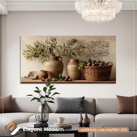 على هذه الارض ما يستحق الحياة